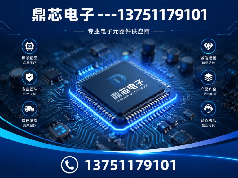 随州运算放大器展示图